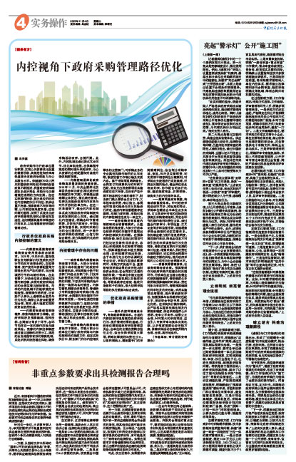 95c837837e017d9ec1168540667df5e0