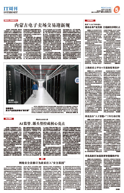 8e11e77e4e20036c259df60e5fcb4816