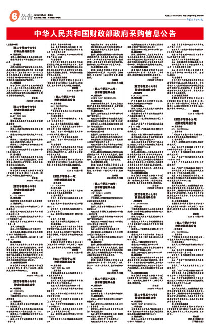 D60fc90b8739acf89677600ce52e88ab