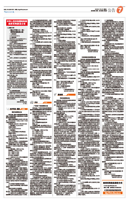 36228c4b87c7939ddab8b5ef6bcc04be