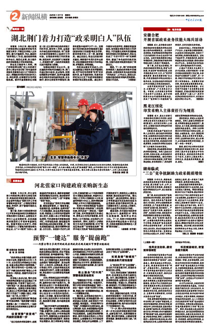 69de5677b12375a8ee9bdb4347009af5