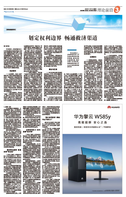 Ee0a05352a01f5b4985d358f2678c19f