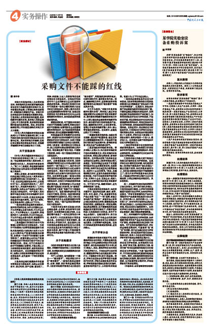 Af2beabc267d4b91b899e774ec0239bf