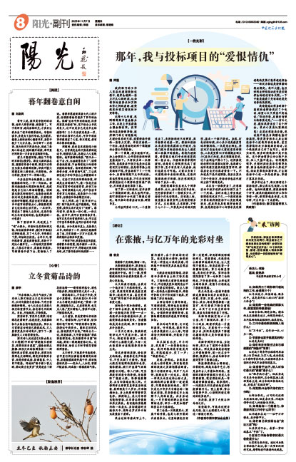 27de3cef17b291af5e4d1e995e9c06c5