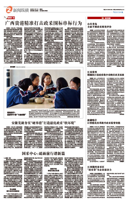 988fd9931f85a58c269ba8a206ea4a9e