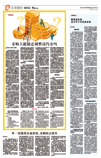 0cc706ac65381017c1d3fe116c5f1529