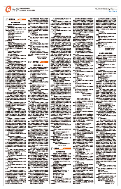 84b0b2bc363020a43384fc4b73aaa3f2