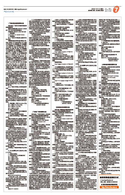 9c83cfd3fb2a2f465cce693bc90af7f7