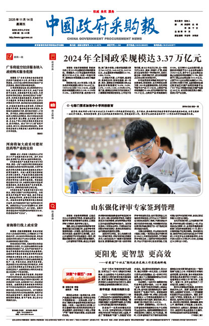 Dbde9ca46b02cddf59ef8ac4b7d3e8c5