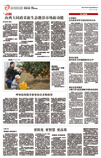 9ffe34db833128e4a6018c92bb8e021a