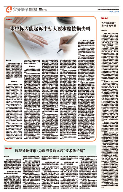 7882e9ae39a72e9d375bbd22df719a5e