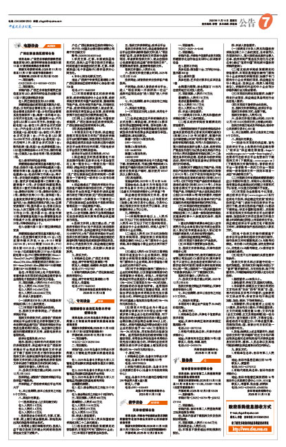 3bc0d5ddbc62e1a45adb3fefd023d079