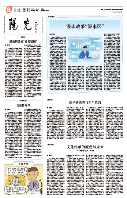 Aae64ee14648506c9c45d3d04f5678f5