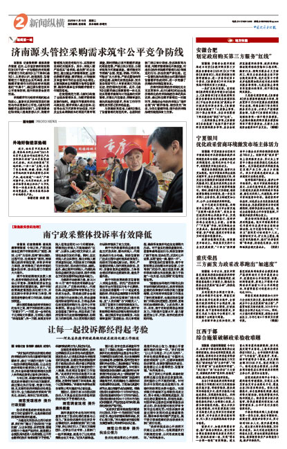 Edb130d558c02cf2801d782ab01d1c3c