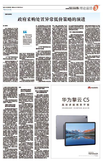 Dd8121aed373c3e2f5d87ff36806ce74