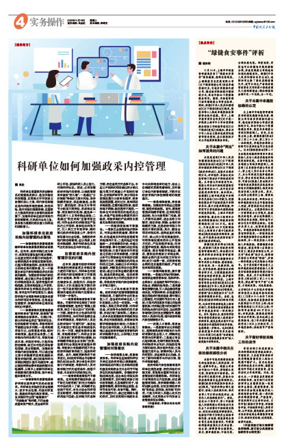 33913e699cf43b8b38a8d7d4b98e5221