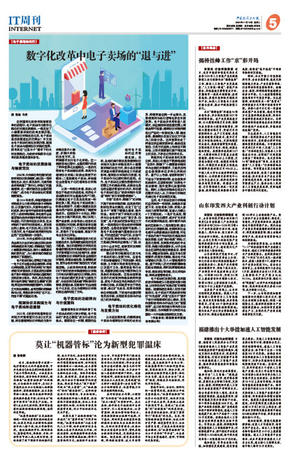 De84b3c0f6249d23a23860f691594f8f