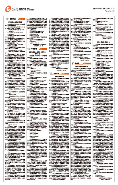 Ff6030b1a944af10996e7ab3962b912c