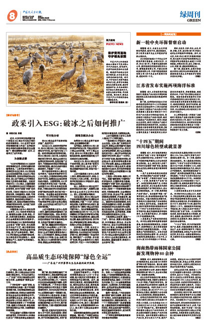 5e059311e22651e26dfda9370605bfd8