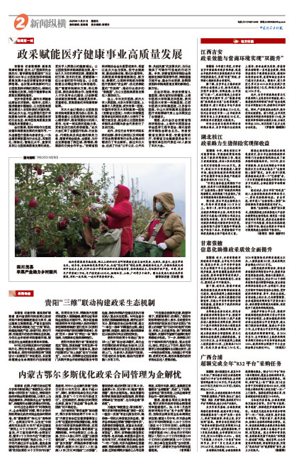 32075799b8c2e88f9fe27def6ee0794d