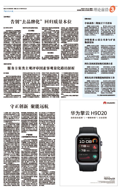 23bc2235acc5f251e886904bee14ff1d