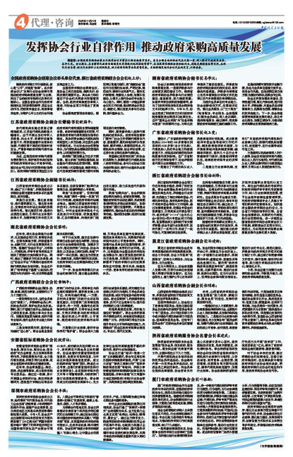 D887247325d5eb4c8736506c1ae18240