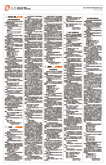 30dbd0d285e67d5ca44b3ed28de25a69