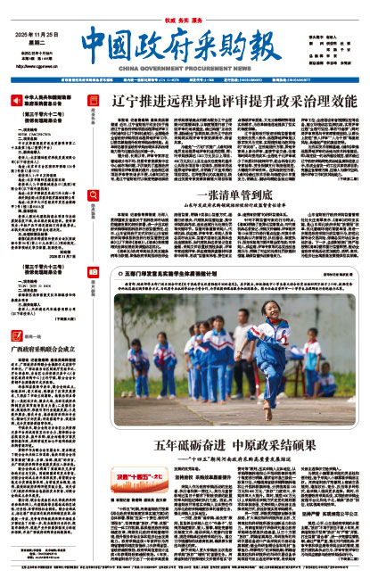 83755809eb054715d62d375b18b012c7