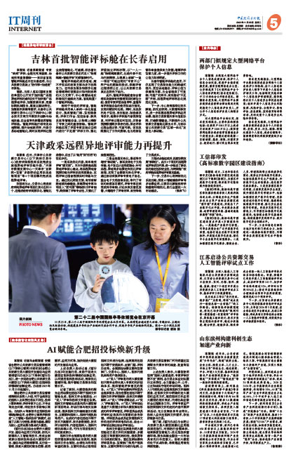 A9e33a2e74a1a4178e7be7b5449a8c5a