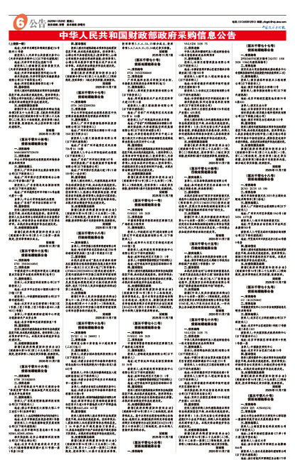 68a325fd3688518c8f496ae85e73ea9d