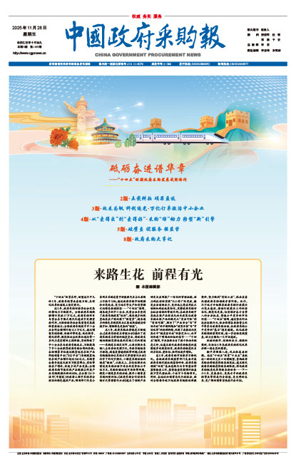 26ceade59f0a2657ea03dea9e76e4505