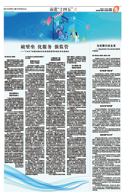 8affa730f6ec9154028e539fc1b7ac09