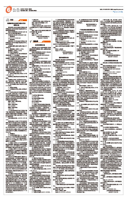 0d208739e33554ae11d954f7dad481c5