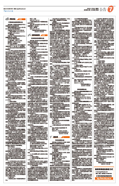 69009a25e789036cc2975ac8a838658d