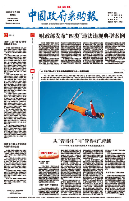 0c4b7b364e0a024a554e05a5488ed628