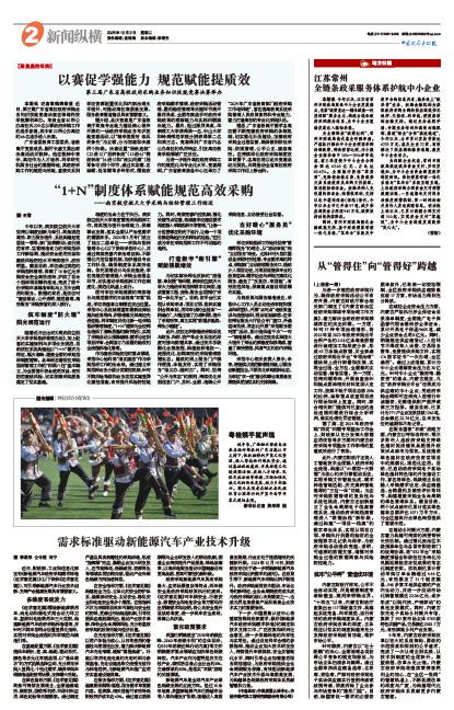 186ac2f147e6e9ac87efe6634f761818