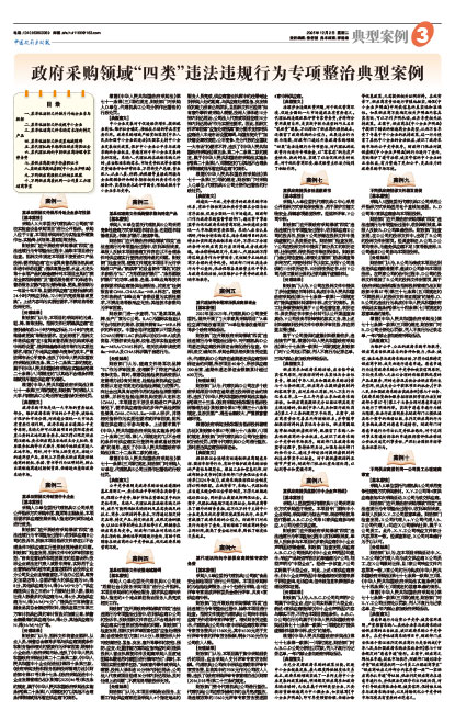 Dab786656779b5bb60f82947d2747dfa