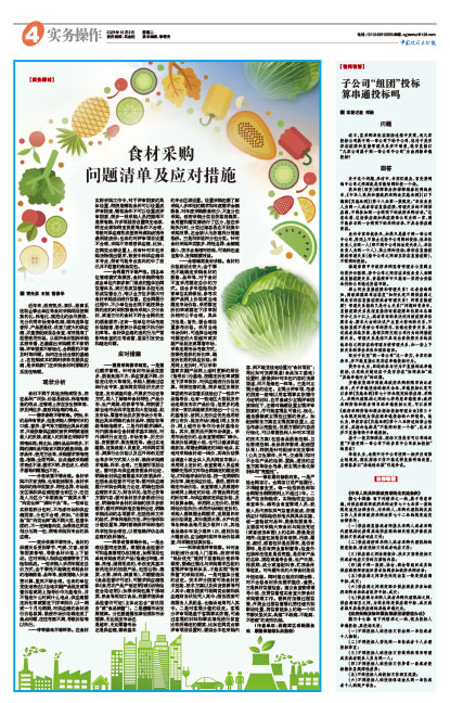 57700f783f53922a2ac354cdbf4f0fd9