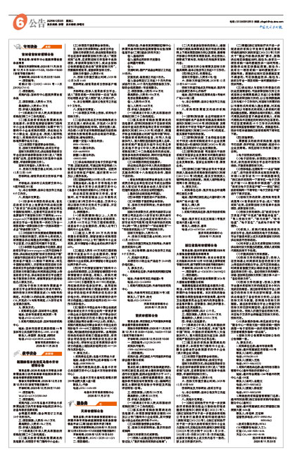 4298b3db238d93f9e594fe7c33545c9b