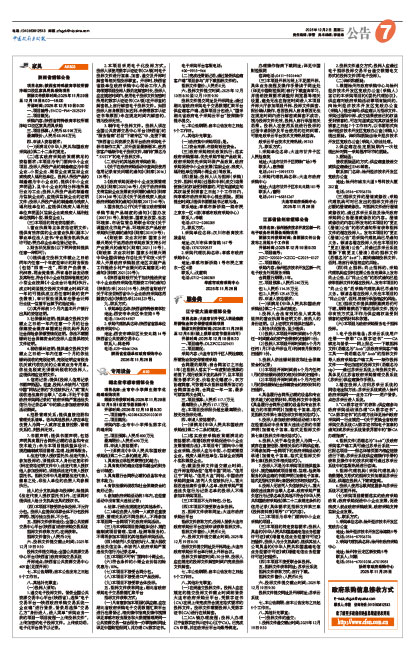 C72091c05ea13113d0ba556536de87d6