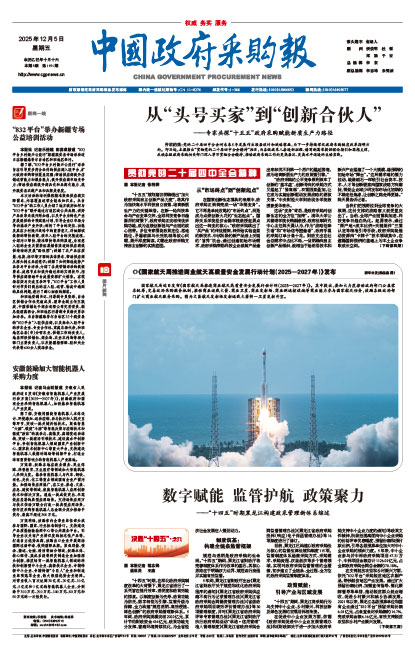 De9821c982232b63cd7bf3375c191bcb