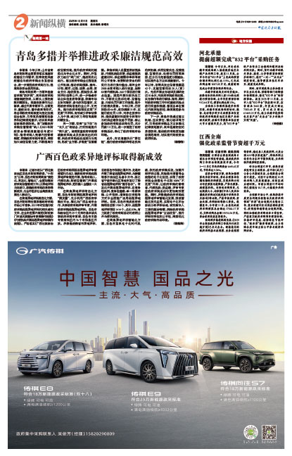 866c58707ed40f69fb42e3dc0a4a6afd