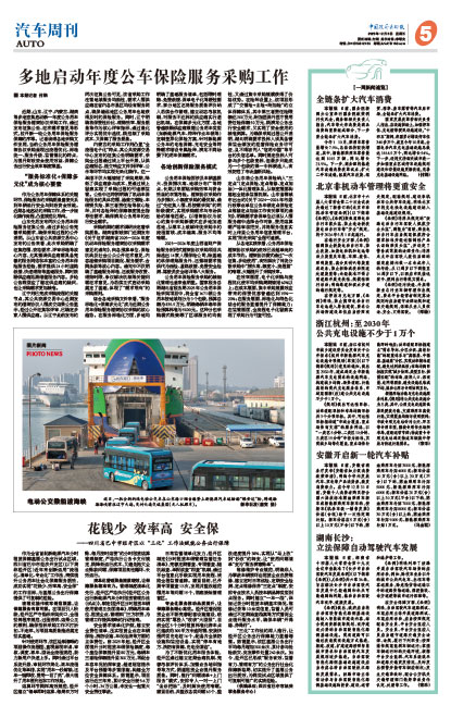 68c007c82beb23d2ac94ad08aa9b6ec3