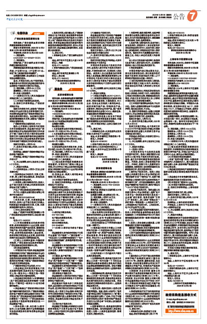 8e00d7a83ab4f8680e62f16d0f4a3913