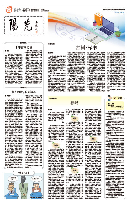 36b15f23434386e6e05f98c8f08acd88