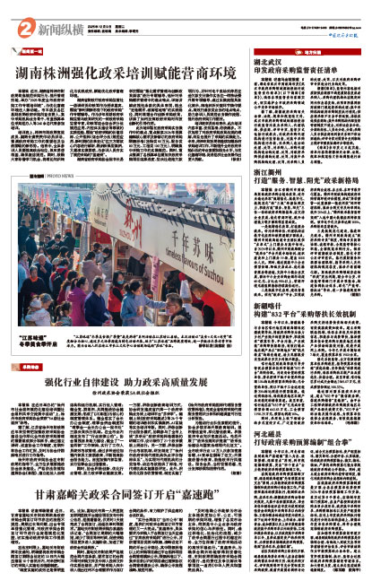 5b578ddd2bd9736cfa96721da474dc45