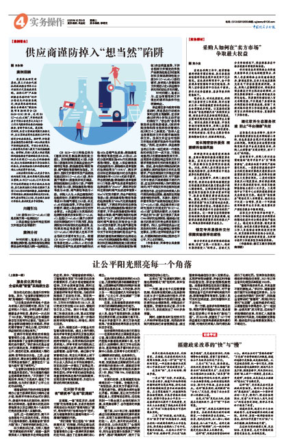 71c9d9191c4a482ffc05bb1f03144768