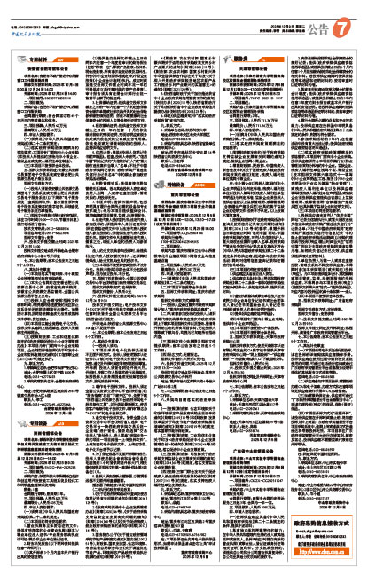 9d7000460c6d6d747fbf010e014a7be9