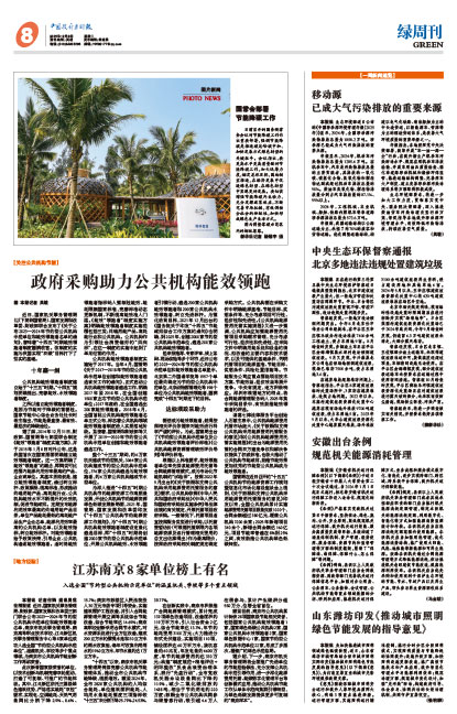 D065ced9dd98dd26e901143544a1b9af