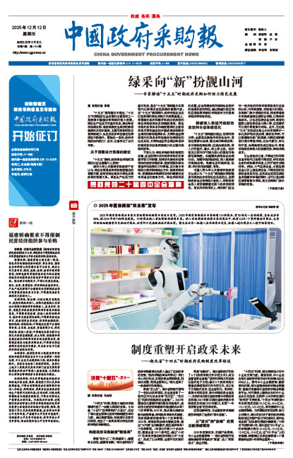 6889a10038ee7d046284d2eb28d32aaa